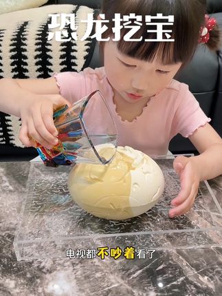 孩子都超喜欢的恐龙挖宝,可以挖出来12只恐龙还可以科普恐龙知识,暑假给娃打发时间太合适了#亲子互动 #玩具 #挖宝玩具 #恐龙挖宝