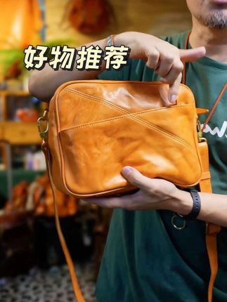 #通勤包包分享 #真皮通勤包 #牛皮包包推荐 #男包 #皮具