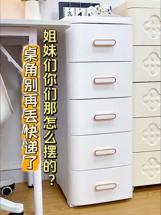 简直了…完美解决问题,环保健康材质的收纳柜#收纳柜 #好物推荐🔥 #家居好物 #非常方便实用 #种草