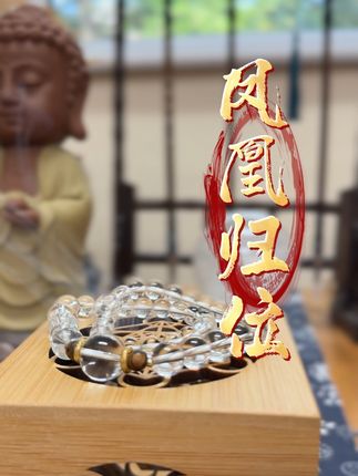 凤凰归位来了#真实生活分享计划#正能量#女性智慧 #人生感悟#提升自己@DOU+小助手 @DOU+上热门