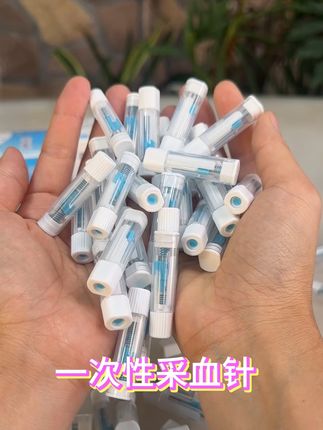 有了这个采血针测血糖别提多方便#采血针 #测血糖 #控糖