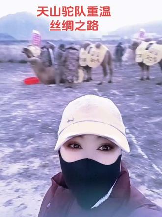 蒋晓亮和他的天山驼队抵达平凉修整👍👍👍👍👍