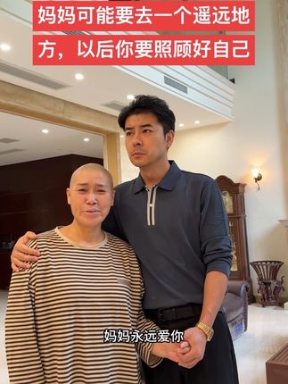 女子本弱,为母则刚。 妈妈可能要去一个很远地方你要照顾好自己