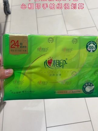 #创作灵感 家人们心相印的茶语经典系列也来活动了,小小一包方便携带,纸张是清新的茶香味太好闻了,加大加厚湿水后都能当个小湿巾用了,趁着划算赶紧冲吧#心相印手帕纸 #手帕纸 #餐巾纸
