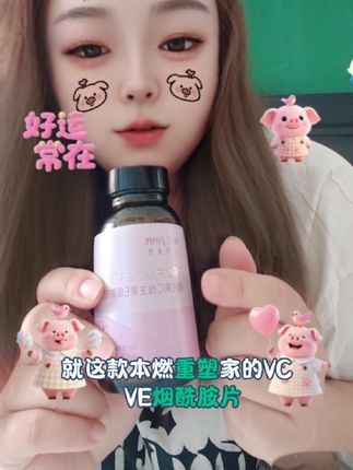#自用好物推荐 #好用不贵 #自用分享 #原创#女神必备