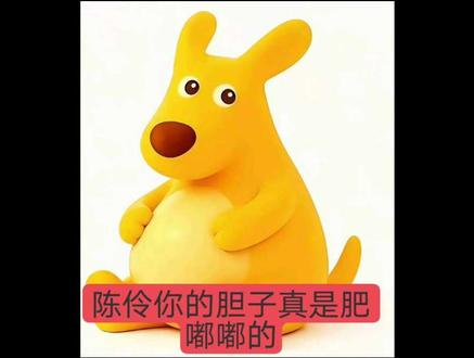 陈伶你的胆子真是肥嘟嘟的
#我不是戏神 #白也 #楚牧云 #陈伶
#胆子真是肥嘟嘟的