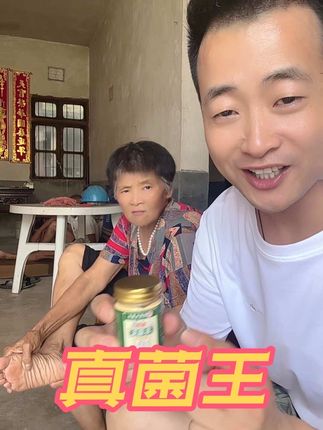 回复 @Shy的评论 老牌子夏天用起来真的非常好,天越来越热了,手足上用棉签涂抹很方便!!#亲测分享#老牌国货#国货之光 #老国货#真菌王