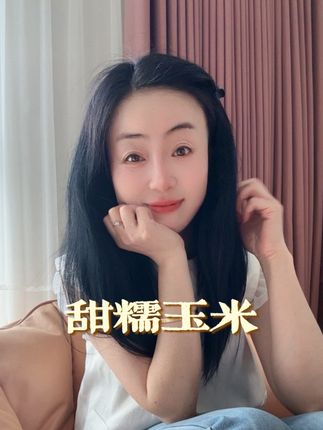 糯叽叽的糯,甜丝丝的好吃,香喷喷的香!#玉米 #甜糯玉米