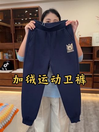 降温了!该给孩子准备加绒卫裤了,现在巴布豆有活动,穿着舒服还好看。#儿童卫裤 #男童卫裤 #儿童运动裤 #男童运动裤 #女童卫裤