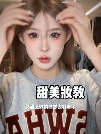 底妆用对是整个妆容的加分项!#化妆分享 #新手化妆教程 #腮红 #平价彩妆