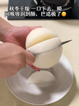 等了一年的秋月梨,一口下去满嘴都是清甜的梨汁!心心念念的秋月梨终于来了!太太太水润了!又大又甜!一太满足了!#新鲜采摘 #应季水果 #梨 #强烈推荐 #秋月梨