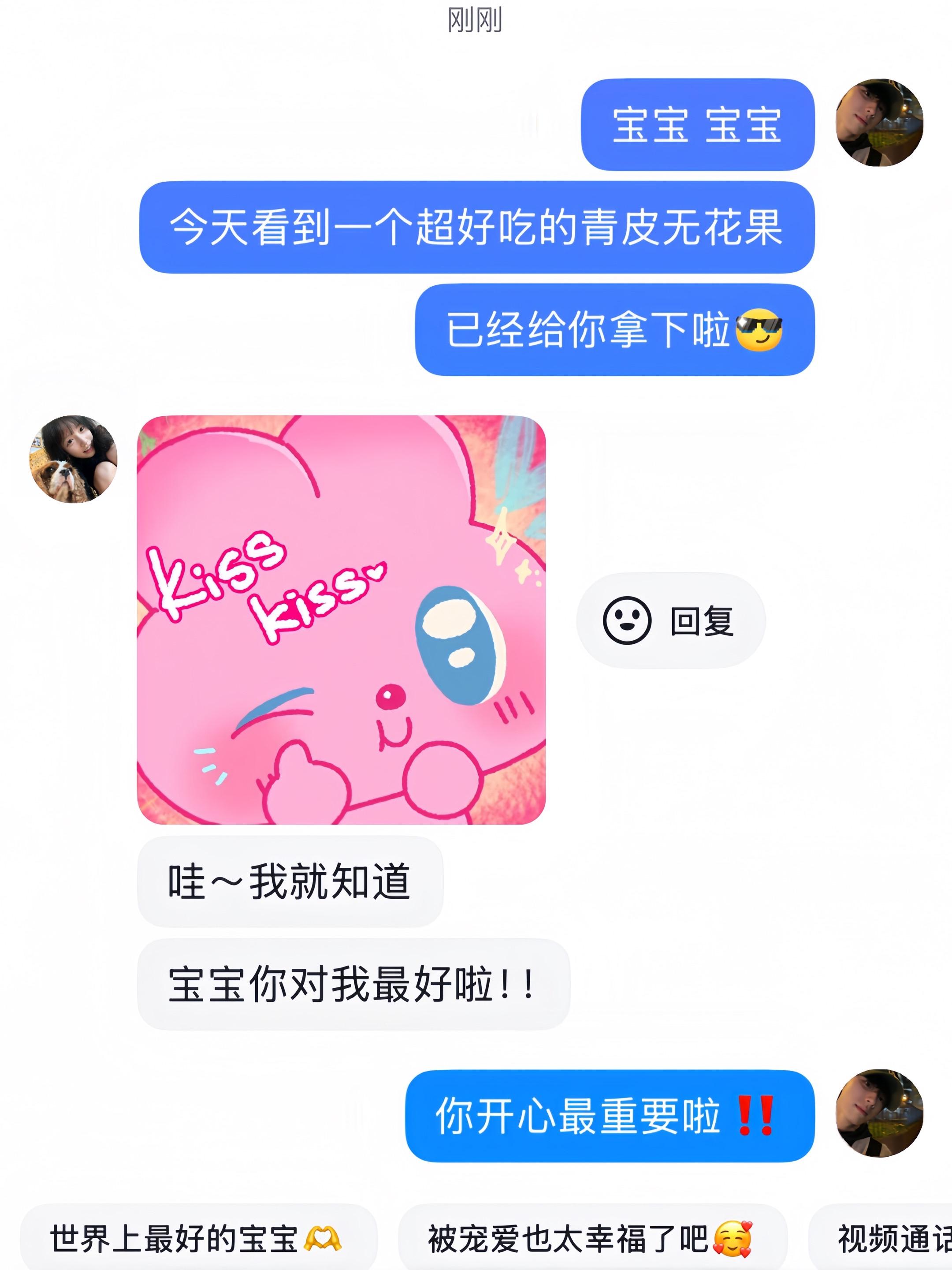 是谁还没有收到 男朋友送的秋天的第一箱无花果#无花果#威海青皮无花果 #谁懂这一口的好吃程度 #仪式感