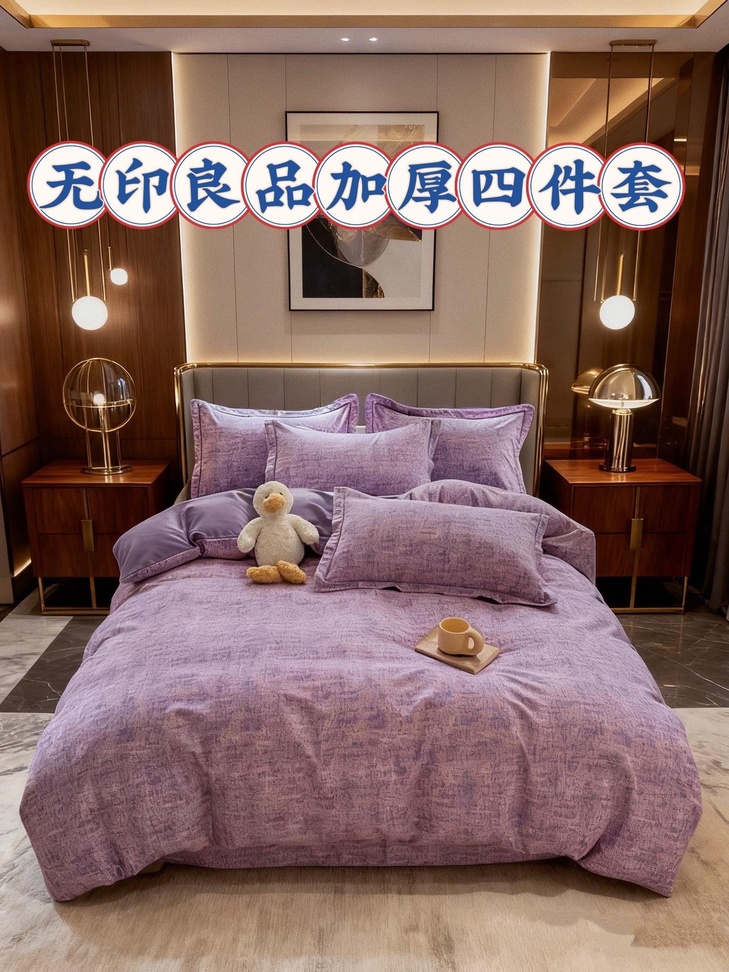 一到冬天就想钻的加厚四件套,暖到不想起床! 谁懂啊!冬天盖薄被子总被冻醒,直到换上这套加厚床品四件套,才算解锁了“被窝自由”! 面料是加绒加厚的牛奶绒,摸上去像rua云朵一样软乎,贴肤一点不凉,钻进被窝瞬间就暖了,再也不用等被窝捂热才能睡。而且绒毛密实不掉絮,洗了好几次还是软软糯糯的,不像有的厚床品洗了就变硬。 颜色选的是低饱和的莫兰迪色,铺在床上特别显质感,卧室瞬间温馨了好几个度。被套是双边绗缝设计,还做了隐形拉链,套被芯不跑位,细节拉满。 不管是怕冷星人,还是想给卧室添点暖意的,这套加厚四件套都能冲!晚上裹着它睡觉,连做梦都是暖乎乎的~#床品四件套 #四件套 #好物推荐🔥 #爱了爱了 #超便宜超划算