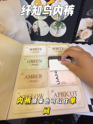 哎呀呀,买个内裤还能体验拆盲盒的快乐,还是密封包装的,穿着就很安心#面料柔软舒适 #柔软亲肤 #盲盒 #独立密封包装 #贴身衣物