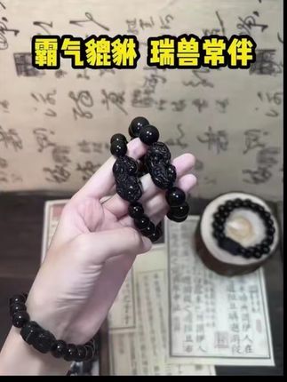 不知道送男生什么礼物?选这个准没错! 这款貔貅黑曜石手串包装精美,寓意美好。男友收到后天天戴着,洗澡运动都不舍得摘。#送男友礼物 #商务男士搭配 #直男改造 #职场穿搭 #男生生日礼物