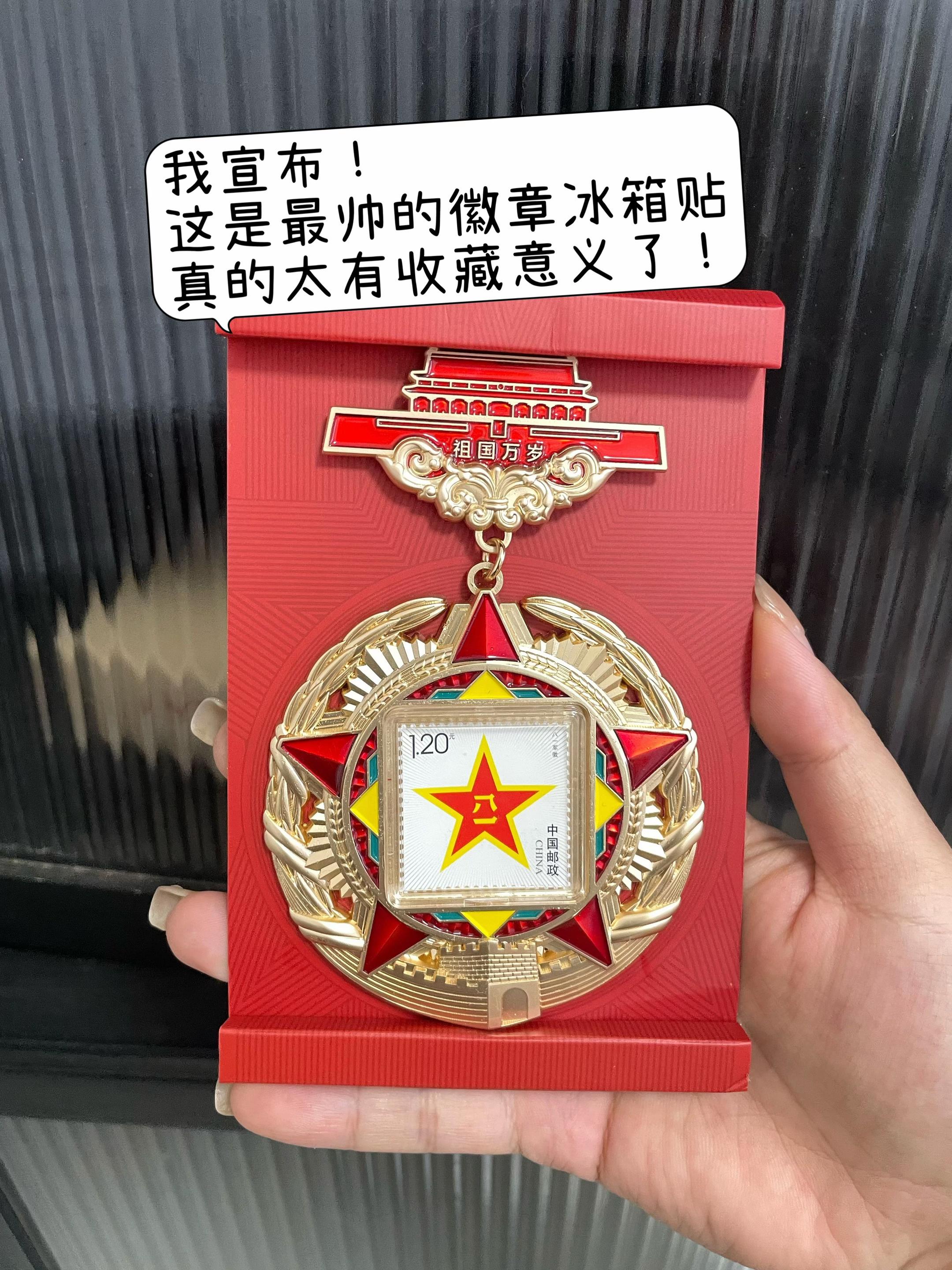 这就是外国人永远理解不了的,独属于中国人的浪漫,这一刻如果信仰有颜色,那一定是中国红!#致敬 #爱国 #中国红 #五星红旗#九一八勿忘国耻