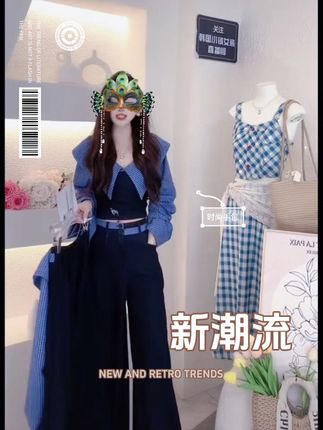 韩国小镇~辣妹一字肩条纹拼接衬衫春季休闲裤百搭阔腿长裤两件套#新款上新 #百搭 #仙女必备 #今日分享 #好看的小姐姐