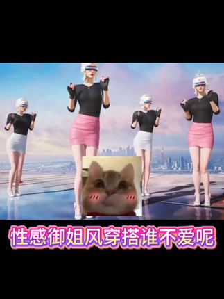 宝宝们 补货啦补货啦 粉白包臀裙来啦 有喜欢的宝宝们点击下方小黄车哦#和平精英 #吃鸡女孩 #和平精英皮肤 #游戏日常