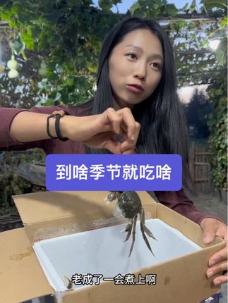 每年这个季节的稻田蟹都是最好吃的时候 #强烈推荐 #快来一起尝个鲜 #好货推荐 #享受美食带来的快乐