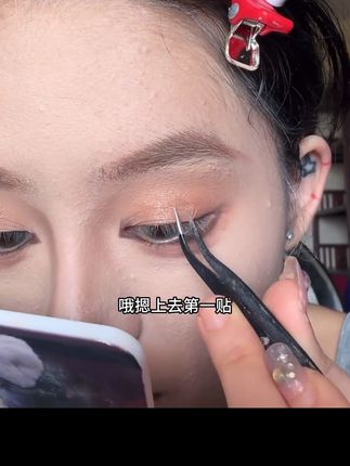 双眼皮下垂变形的姐妹!都去用这个蕾丝双眼皮贴你就用吧,一贴一个不吱声,主打的就是一局部定位,想调整哪里贴哪里~#内双肿眼泡 #单眼皮变双眼皮 #单眼皮肿眼泡 #眼皮松弛#新手化妆教程
