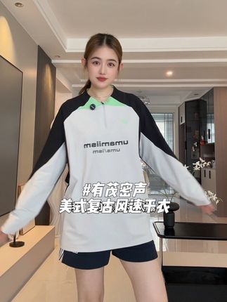 天呐,这叫速干衣也太好看了吧,国内小众品牌真的好顶#潮牌穿搭#美式复古风#潮牌男女同款 #速干衣长袖