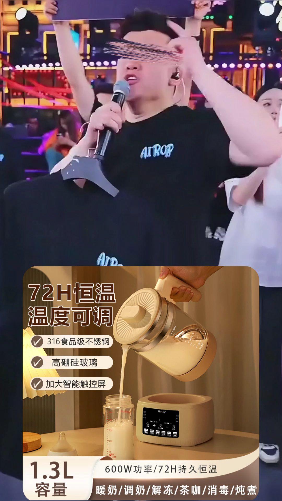 #智能水壶 #电热水壶 #玻璃水壶