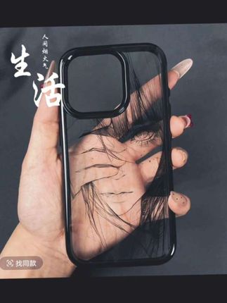 这个手机壳真的好看到不行,简约而不简单,整个手机壳的质感特别棒。