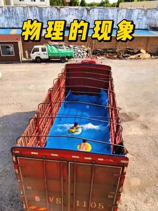 果然还是外国人会玩#涨知识 #科普 #科学启蒙
