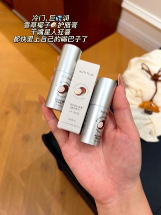 香草椰子🥥润唇膏,冷门但巨滋润,小众又好闻,干嘴巴星人会无限回购#润唇膏 #护唇 #秋冬必备 #女生必备 #种草