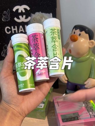 茶叶含片有超多的茶多酚,清凉清爽,让您放肆吃喝,大胆说话!#约会神器 #茶含片 #好吃到停不下来