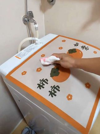 #洗衣机防尘垫子 #家用好物 #美观实用 #生活好帮手 #每日分享