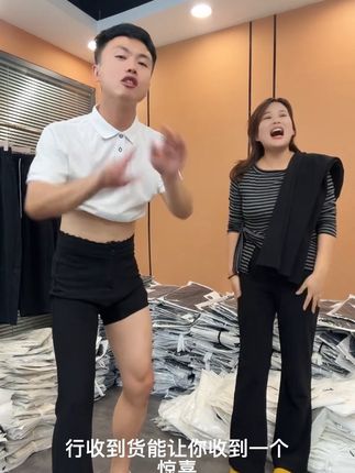 #微喇裤 #显高显瘦显腿长 #显瘦神裤 #十一马上到了姐妹们,秋季新款微喇女神裤,你值得拥有。