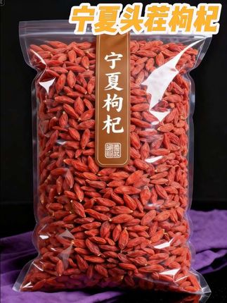 #优质农产品 #红枸杞 #枸杞茶#枸杞的功效#上热门🔥