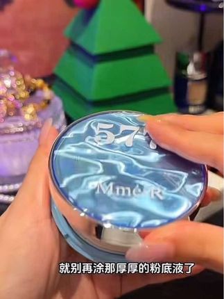 出门就不要准备提前半个小时化妆了,现在直接用这款八效合一577美白2分钟搞定,