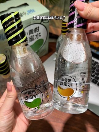 一摇了柠一摇就是一瓶现调好喝的青柑蜂蜜水,三种口味可选,酸甜清爽,解腻又好喝。#多喝水 #蜂蜜水#荆品蜂蜜水