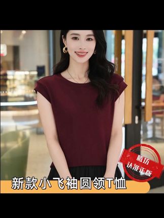 【面膜T】小飞袖设计感夏季百搭显瘦无袖t恤女士短袖纯色爆款258#无袖t恤 #短袖 #小飞袖 #显瘦穿搭 #夏季穿搭