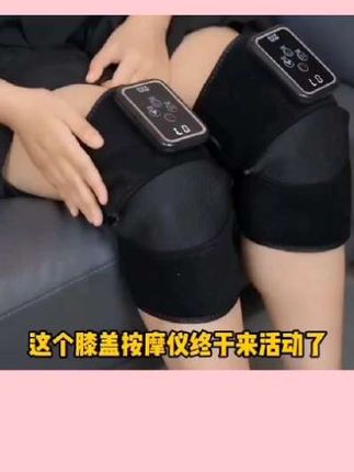 送爸妈礼物奥克斯膝盖热敷神器中老年智能加发热护膝按摩保暖疼痛#好物推荐分享 #每日分享 #强烈推荐 #每天推荐好车 #视频同款在商品橱窗