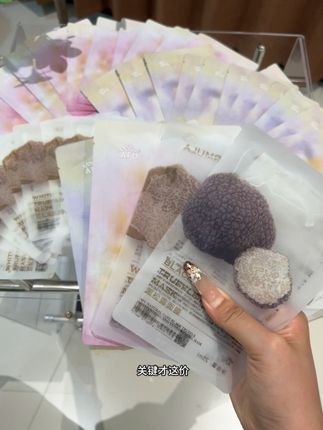 用过阿芙的姐妹都知道 他家主打以油养肤!这价到手44片面膜简直是太香了! 刷到的姐妹千万别错过!#面膜 #面膜推荐#以油养肤 #阿芙面膜 #护肤好物