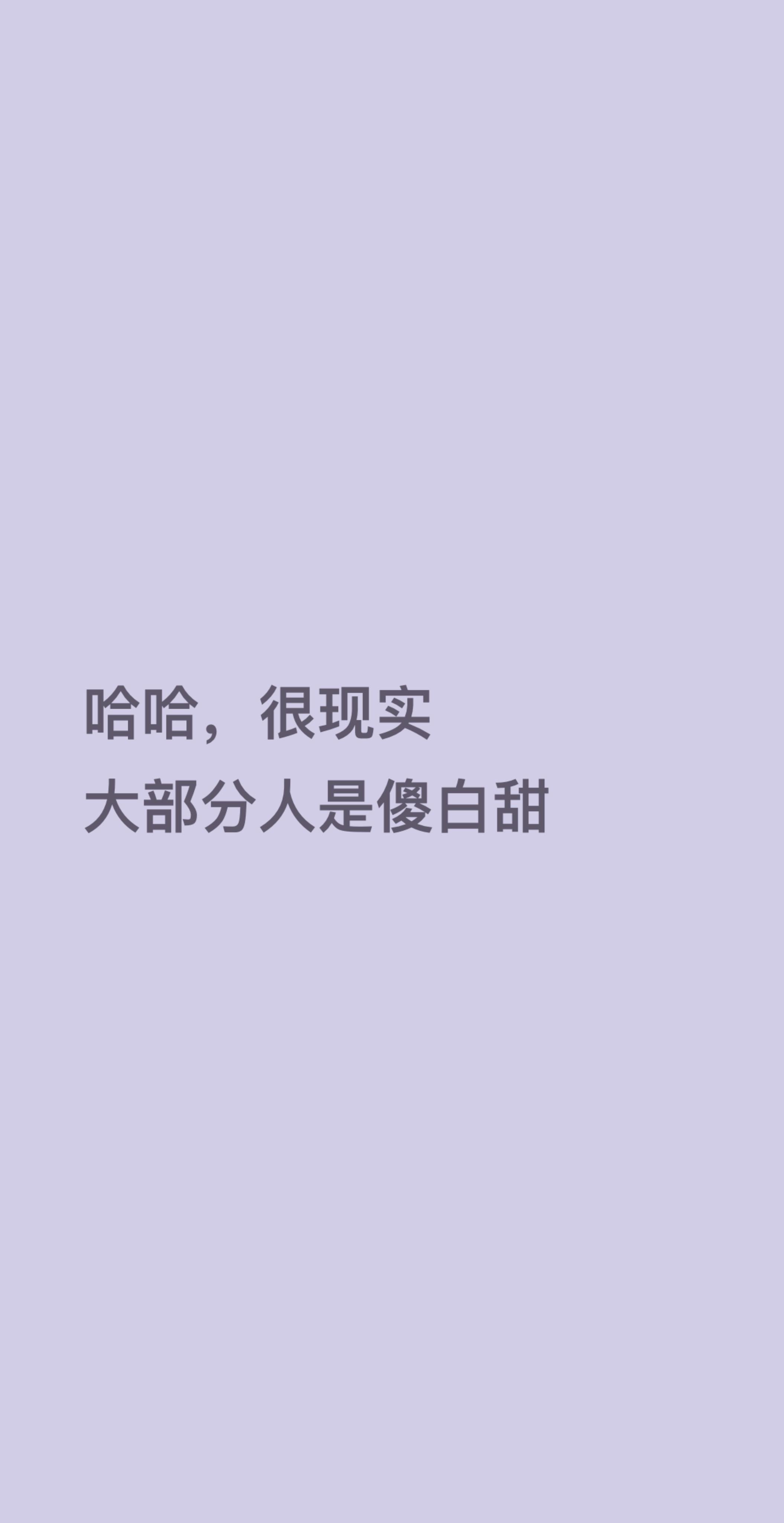 大部分人有个班上就不错了。回复 @LG的评论 想过上我这样自由的生活,得跌的头破血流#抖音图文扶持计划
