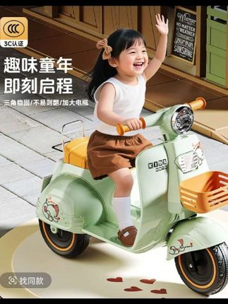 #儿童电动三轮摩托车 儿童电动摩托车小孩电动车宝宝三轮摩托车1--6岁男女宝玩具电动车##儿童电动摩托车#儿童电动摩托车玩具车#电动车可坐人#儿童电动摩托车