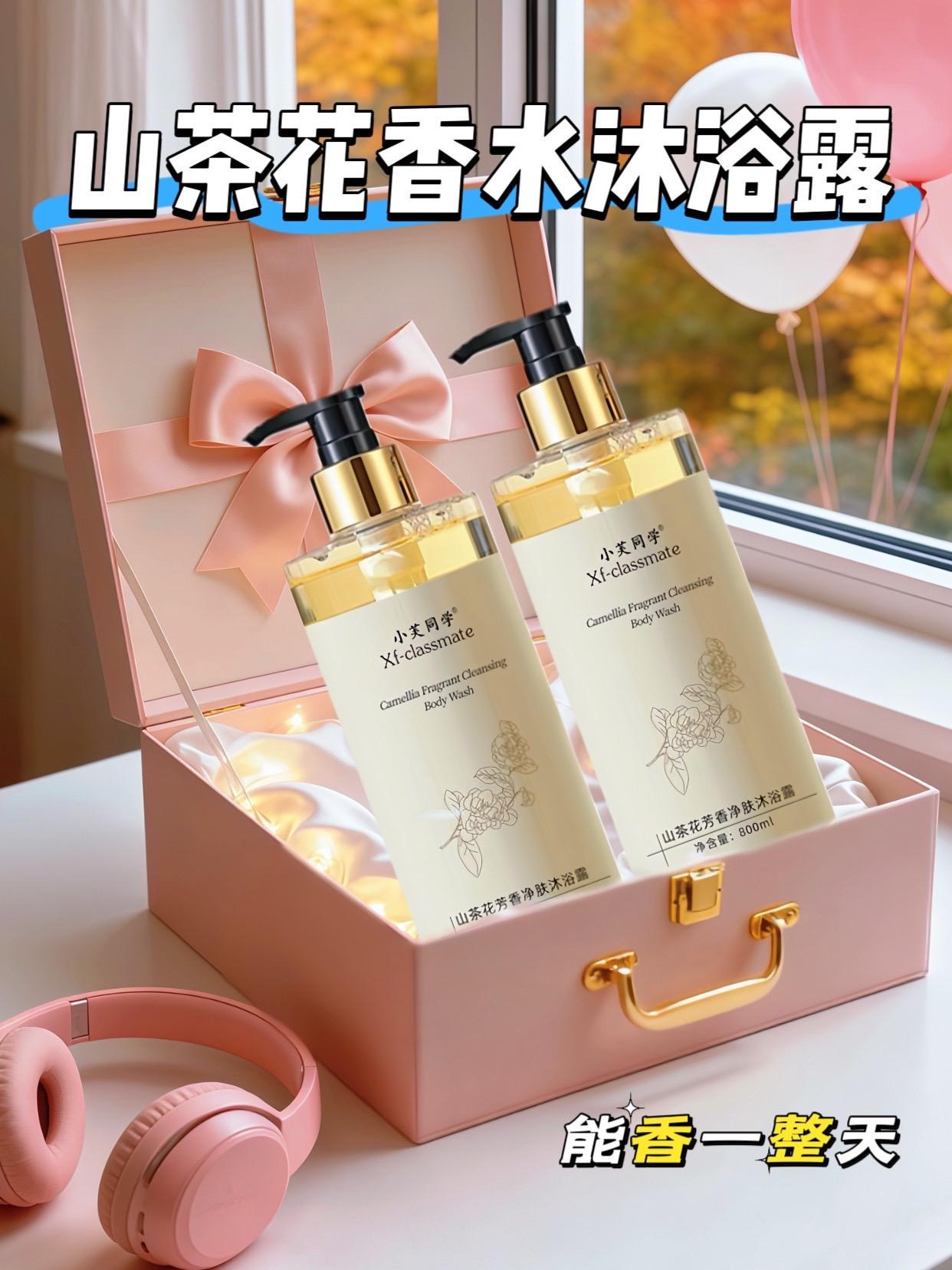 香气持久度绝了!山茶花的芬芳深入肌肤。泡沫细腻如云朵般包裹全身,初闻清新雅致,后续愈发温婉持久。从早到晚,身上都萦绕着淡淡的高级香气,宛如置身春日花园。#山茶花沐浴露 #持久留香沐浴露 #自然体香养成#平价好物 #强烈推荐 @抖加🔥上热门🔥dou+🔥热点宝