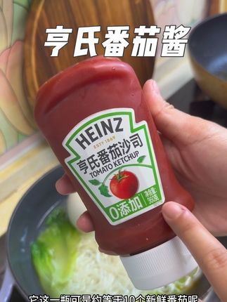 孩子都超爱吃的亨氏番茄酱,当妈妈都懂的,配料还很干净,酸酸甜甜的太好吃,#太好吃了 #亨氏番茄酱 #亨氏 #大人小孩都爰吃 #口感非常好
