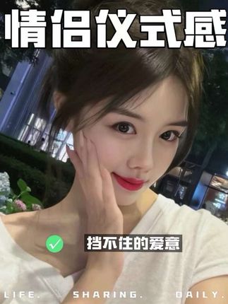 距离阻拦不住爱意 是属于小情侣的仪式感呀~#戴totwoo感应爱 #情侣礼物#情人节送礼