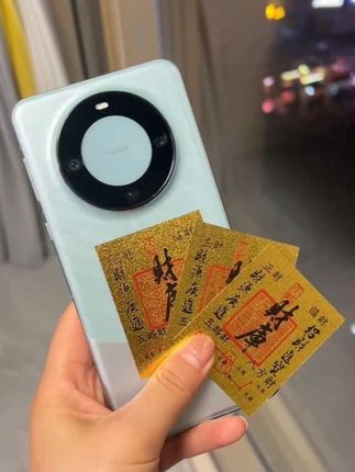 #财库贴 #财库手机贴 #好运常在 #手机贴 #好物分享