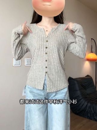 【6色】早秋装胖mm显瘦遮肉针织长袖打底衫!时尚百搭大码女装!#面料柔软舒适 #大码女装 #遮肉显瘦 #不挑年龄不挑身材 #秋季不露腿穿搭
