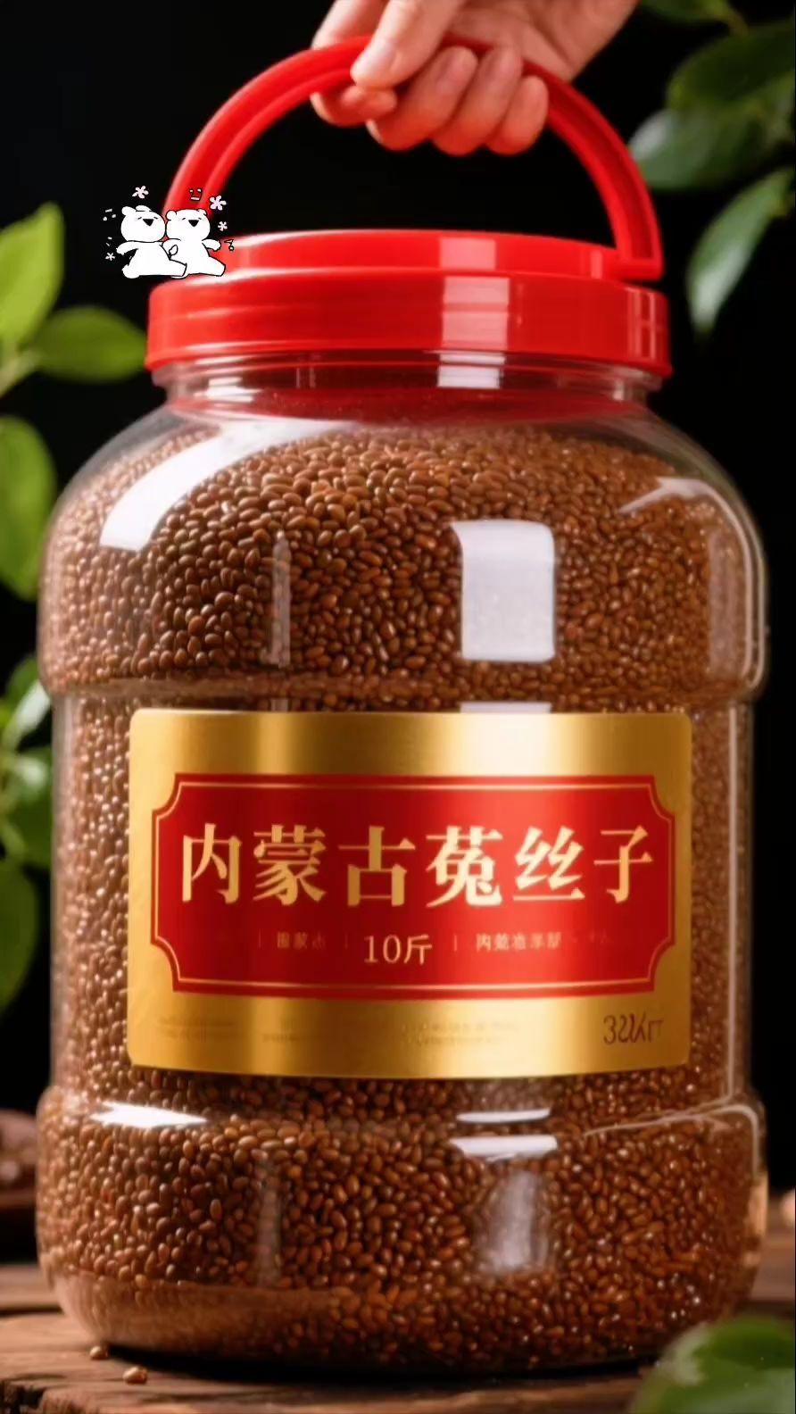 内蒙古菟丝子代表的是一种简约、健康、回归本真的生活哲学。 它不张扬,却以最质朴的方式,将草原的阳光、清风和自由,一并融入您的日常杯中。 内蒙古菟丝子,每一颗都凝聚着草原最本真的诚意。 凑近一闻,没有浓烈冲鼻的香气,只有一股淡淡的、清新的植物本味,仿佛能从中嗅到草原雨后微风的沁凉。 有诗曰:《咏内蒙古菟丝子》 一粒金砂落玉盅,涵香自带草原风。 不争百草争春色,只奉清汤润世躬。 #内蒙古菟丝子#菟丝子#菟丝子泡水喝#优质农产品
