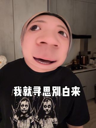干嘛突然贴近啦你!很奇怪耶!