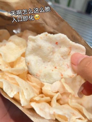 太好吃了简直了!!我不允许你没吃过😭 #好吃到停不下来