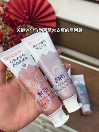 #牙膏 #牙膏推荐 #牙膏牙刷 #牙膏里的世界 #牙膏光信