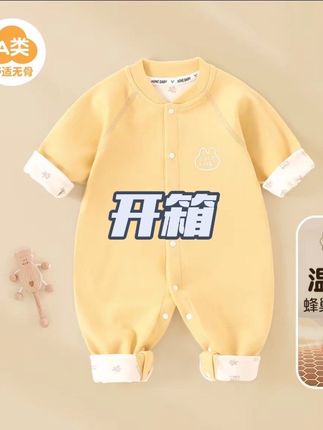 婴儿连体衣长袖春秋冬季温感新生儿衣服春装宝宝超萌洋气外出哈衣#高品质童装 #母婴好物 #穿搭穿搭 #纯棉 #时尚穿搭